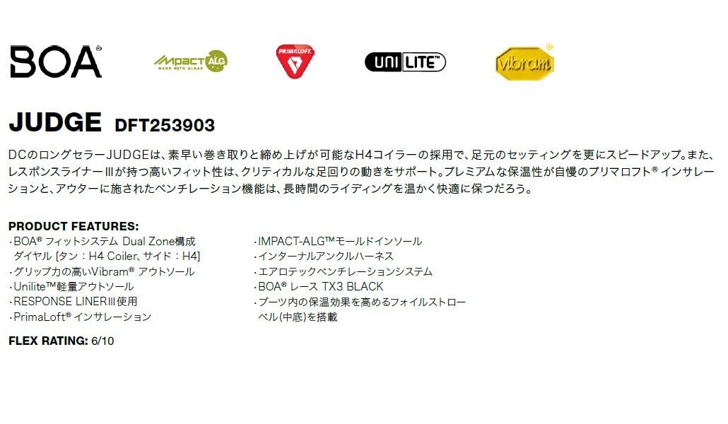  26 DC JUDGE - 27.0 GREY スノーボード ブーツ ダブルボア ブーツ(男性用) スノーボード