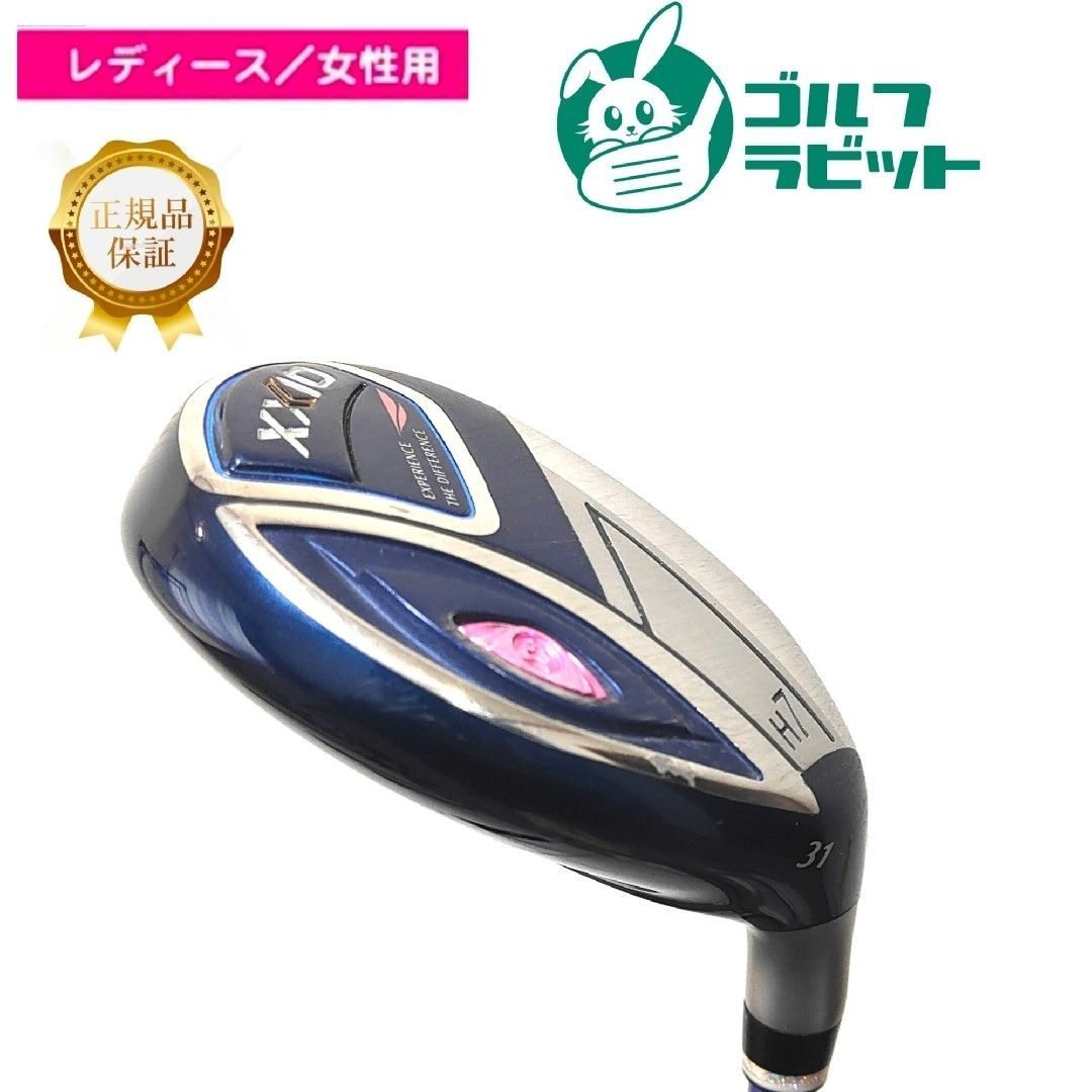 レディース ゼクシオ XXIO11 7U ユーティリティ カーボンL