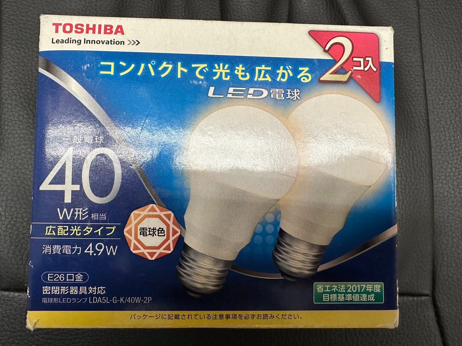 東芝LED電球 LDA5L-G-K/40Wー2P 2個入り - メルカリ
