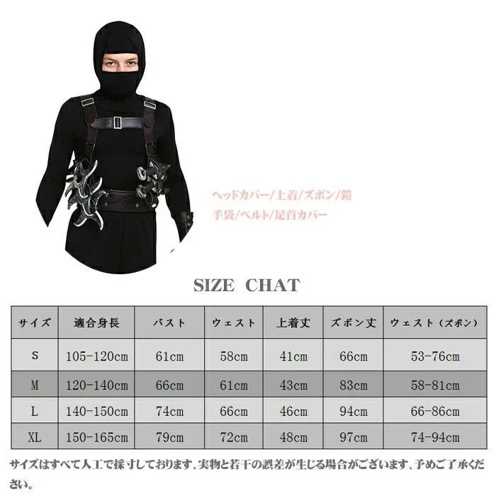 価格比較でお得にお買物。 ハロウィン コスプレ 衣装 キッズ ジュニア 忍者 警察 ポリス 武装 男の子 反テロリズム 部隊 武装警察 コスチューム コスプレ