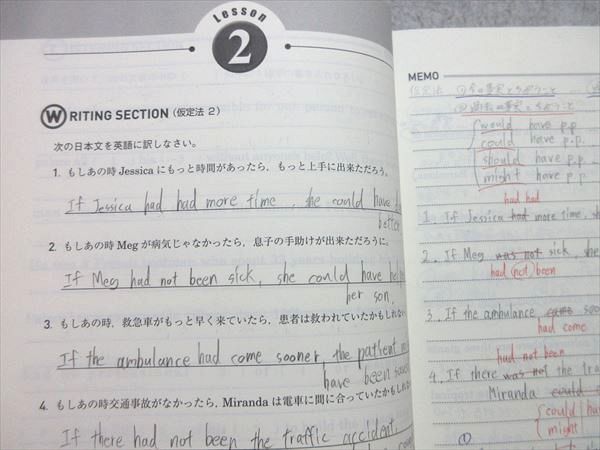 東進　今井宏の英語 D 組・基礎力強化教室 Part 1 & 2 今井宏の英語D組・基礎力強化教室を詳しく紹介します！！｜東進
