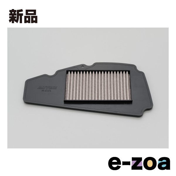 専用商品 DAYTONA デイトナ ターボフィルター ハイパフォーマンスフィルター