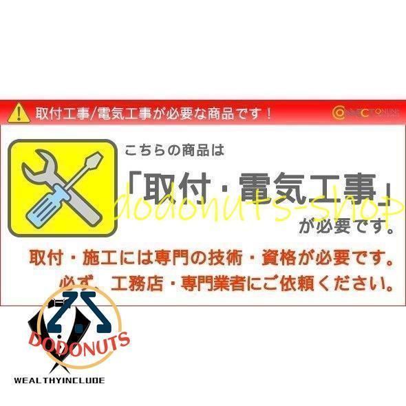ポーチライト 玄関照明