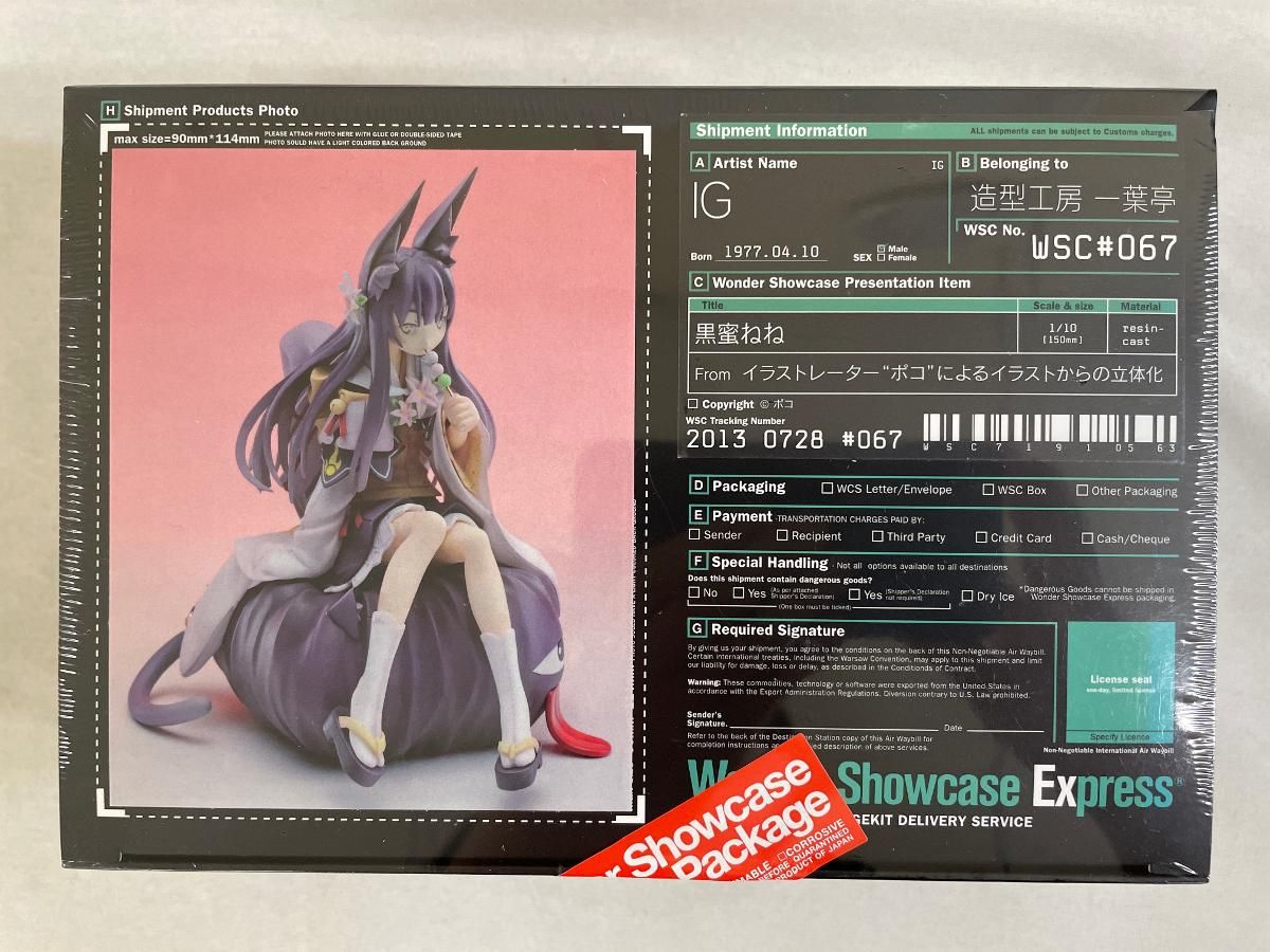 新品 未開封 黒蜜ねね WSC#067 1/10 ガレージキット Wonder Showcase Officail Web Site