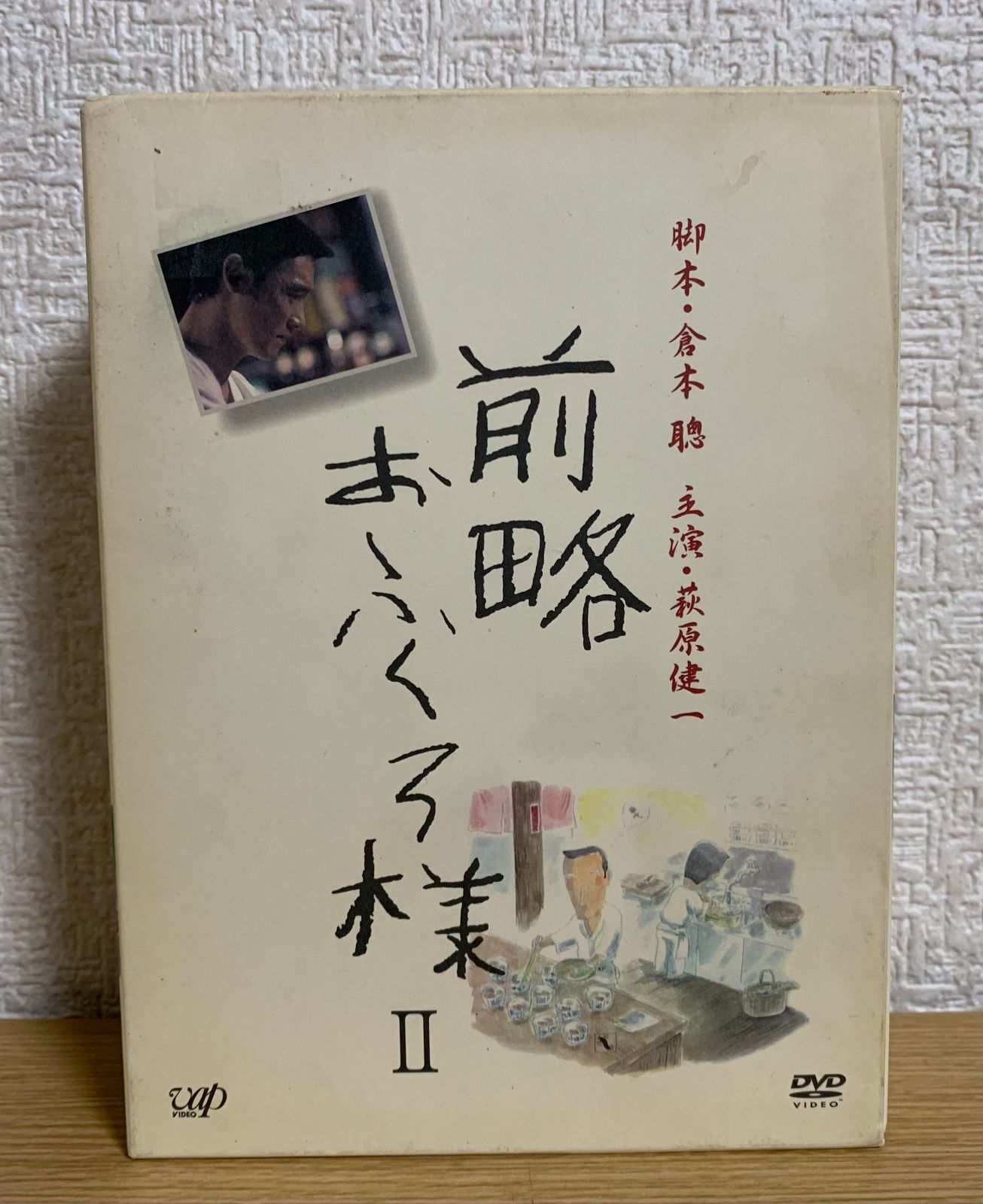 DVD 前略おふくろ様 DVD-BOX