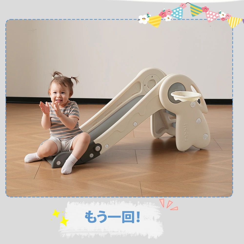 滑り台付きベビージム