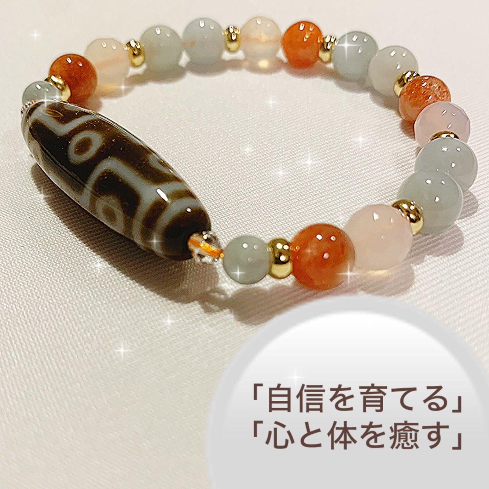 【新商品】九眼天珠ブレスレット｜自信を育て、心と体を癒すお守りに