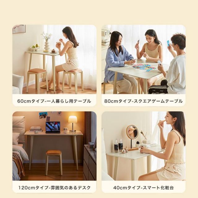 120cm幅テーブル スツール4脚