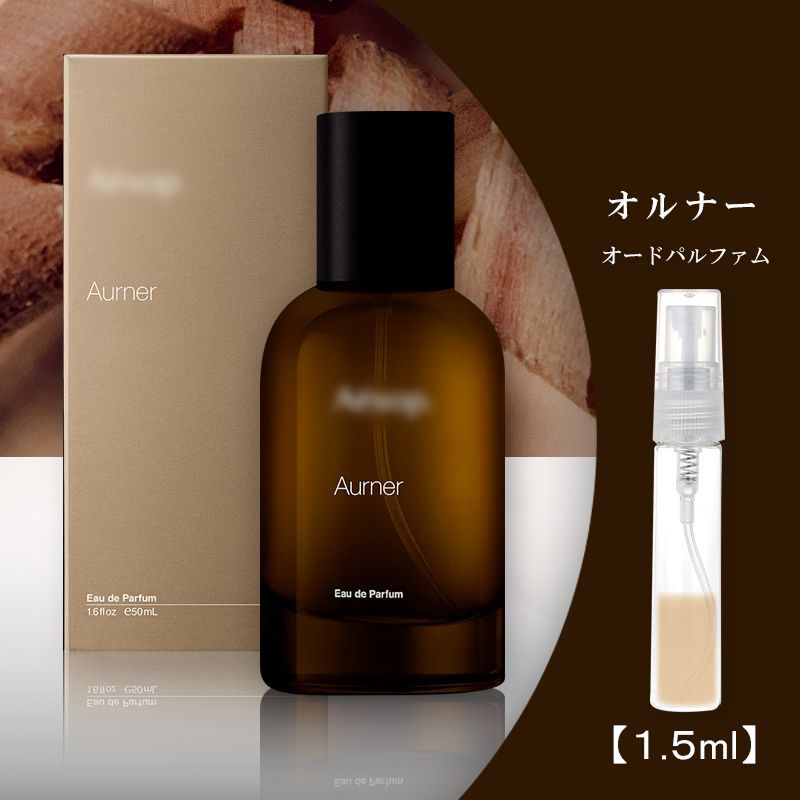 Aesop Aurner イソップ オルナー フレグランス オルナー オードパルファム／Aesop（香水） | CATEGORY,香水