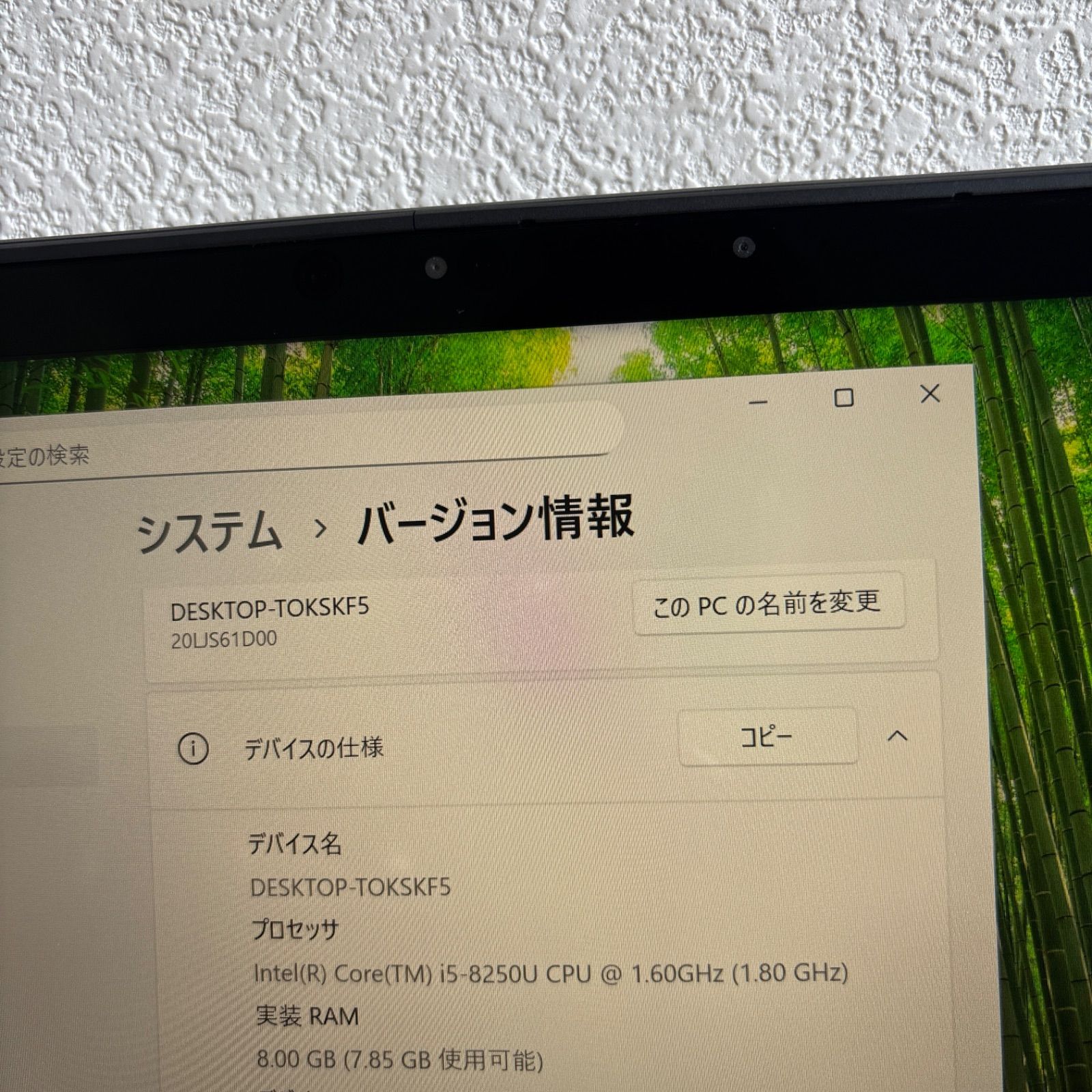 Lenovo thinkpad X380 Yoga i5-8250U メモリ8GB SSD 256GB Win11