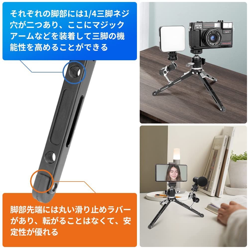 XILETU M5GS ミニ三脚