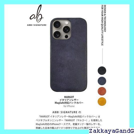 アイフォンケース イビー