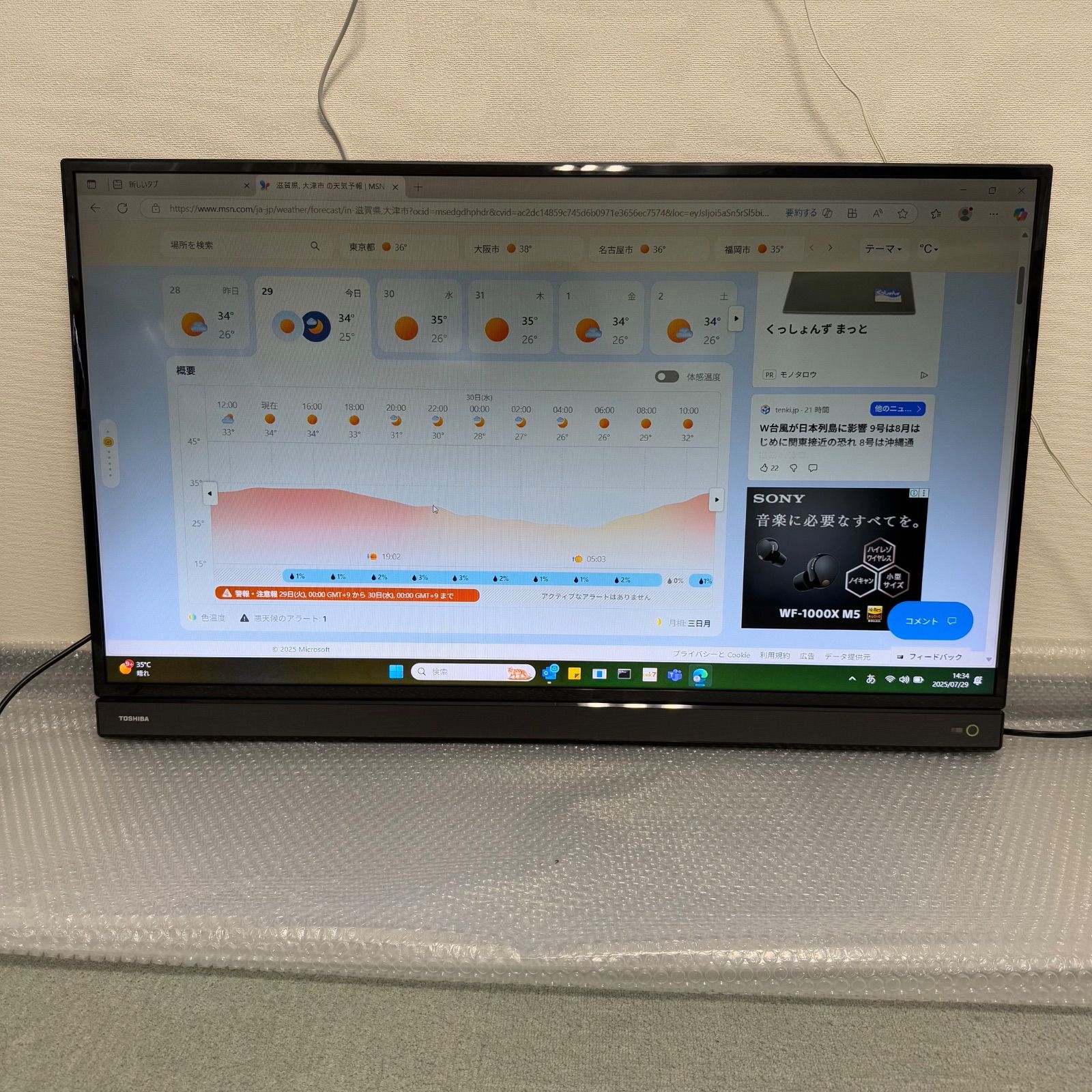 【最終値下げ】TOSHIBA 40S21 液晶テレビ 40インチ &壁美人 液晶美品‼訳アリ価格】東芝 REGZA 40V型 液晶テレビ 40S21 フル