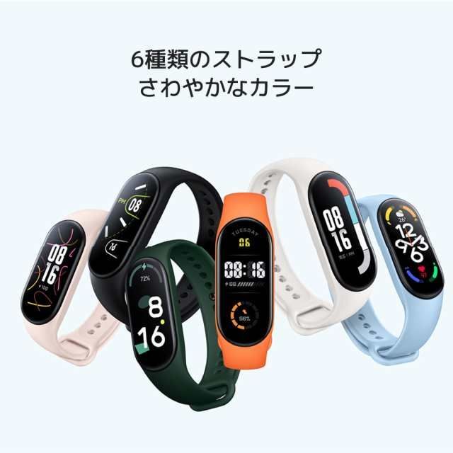 年末年始セール】＜ Xiaomi 純正品＞ スマートウォッチ Smart Band 7 専用 (Mi band 5/6兼用） 替えバンド カラーバンド  純正 カラー ストラップ 取替え バンド 活動量計 心拍計 歩数計 プレゼント レディース シャオミ - メルカリ