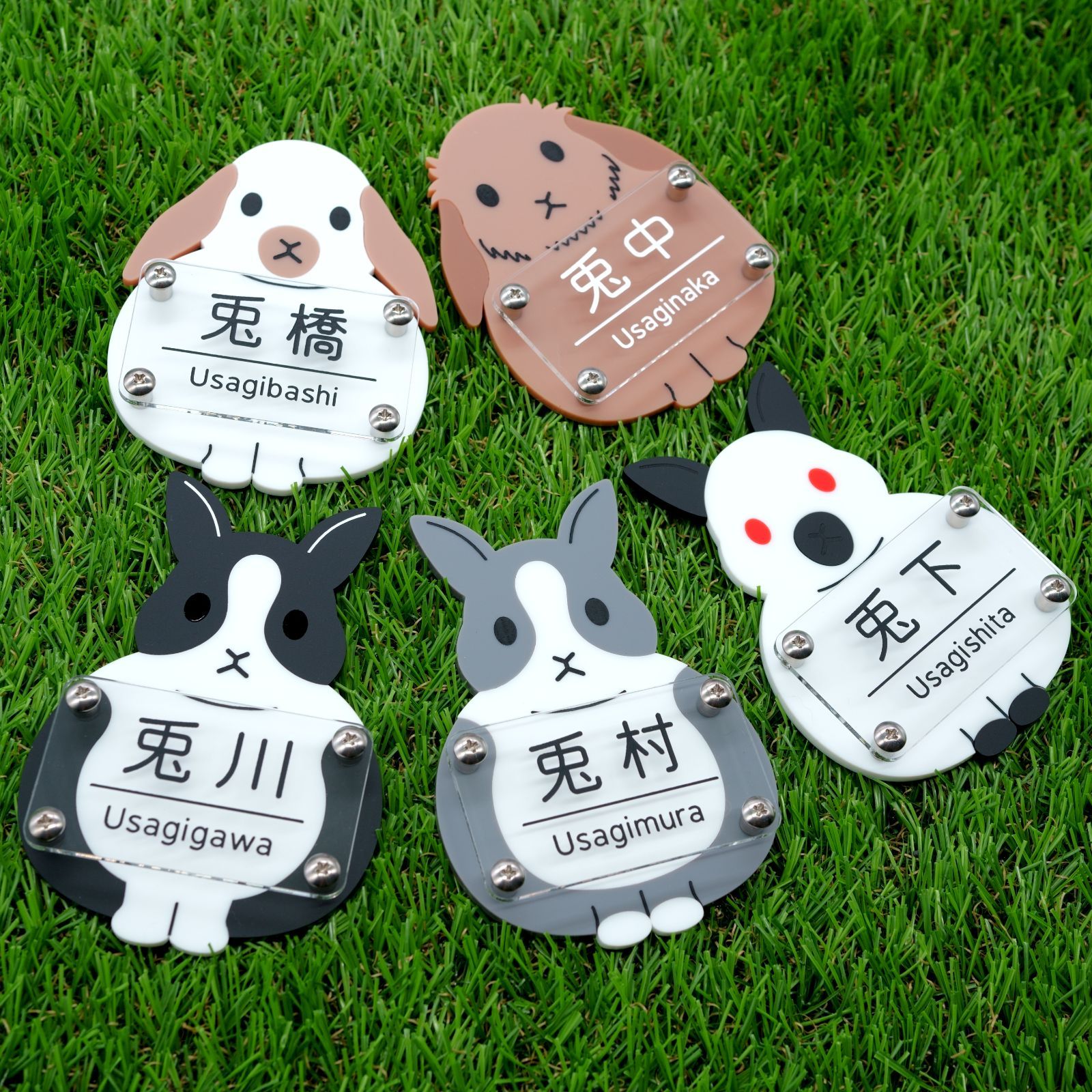 うさぎ　おまとめ　希少　松本徽章工業　金属工芸品 プレート型 大量 うさぎ様専用 おまとめ 希少 松本徽章工業 金属工芸品 プレート