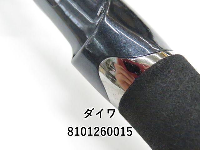 ソルティスト SQ76UL-S