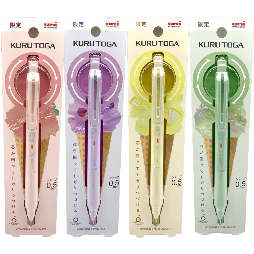 限定カラー】クルトガKS ジェラートカラー シャーペン 0.5mm 4色セット 