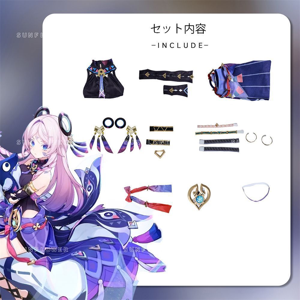 原神 シトラリ コスプレ衣装セット 髪飾り付き 腕飾付き 全 原神 シトラリ コスプレ衣装セット 髪飾り付き 腕飾付き 全