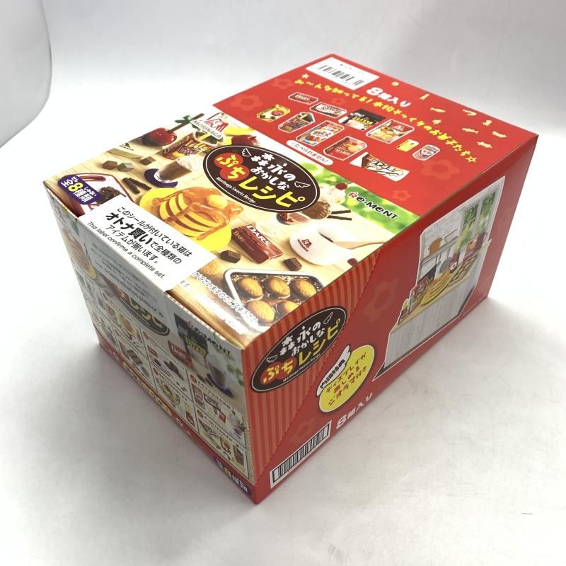 リーメント　森永のおかしなぷちレシピ　未開封　大人買い　廃盤　廃番　未使用 リーメント 森永のおかしなぷちレシピ 未開封 大人買い 廃盤 廃