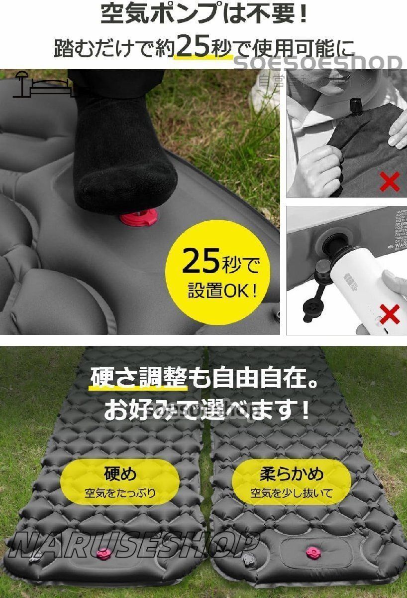 足踏み式 車中泊マット