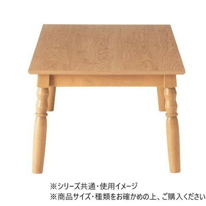 東谷 2WAYこたつ ナチュラル KT-118NA - メルカリ