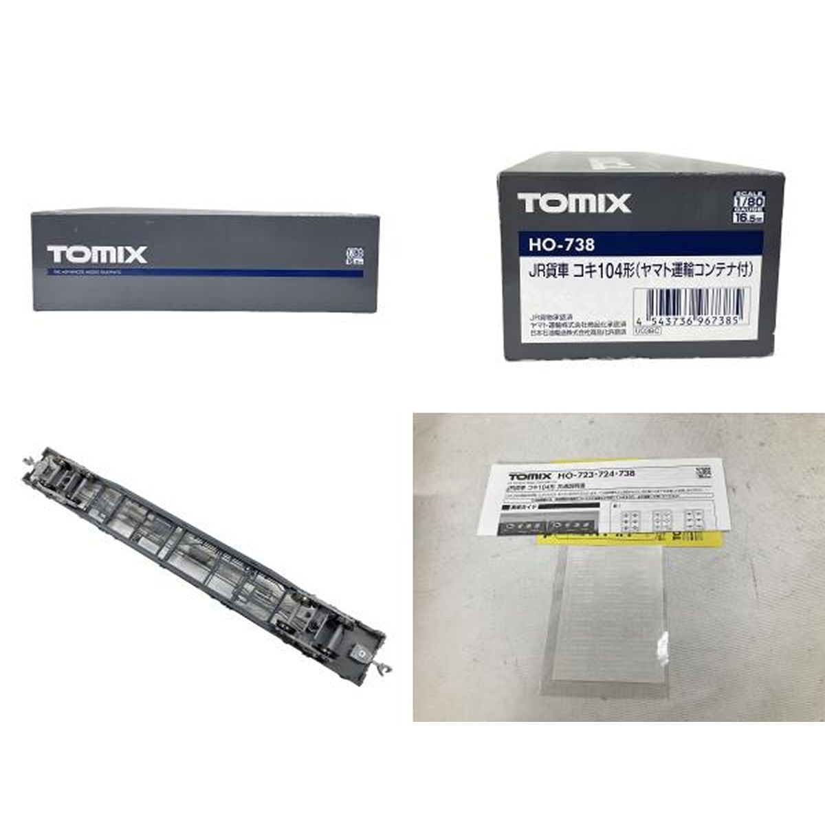 TOMIX HO-738 JR貨車 コキ104形 （ヤマト運輸コンテナ付）2両セット ＊新品未走行＊