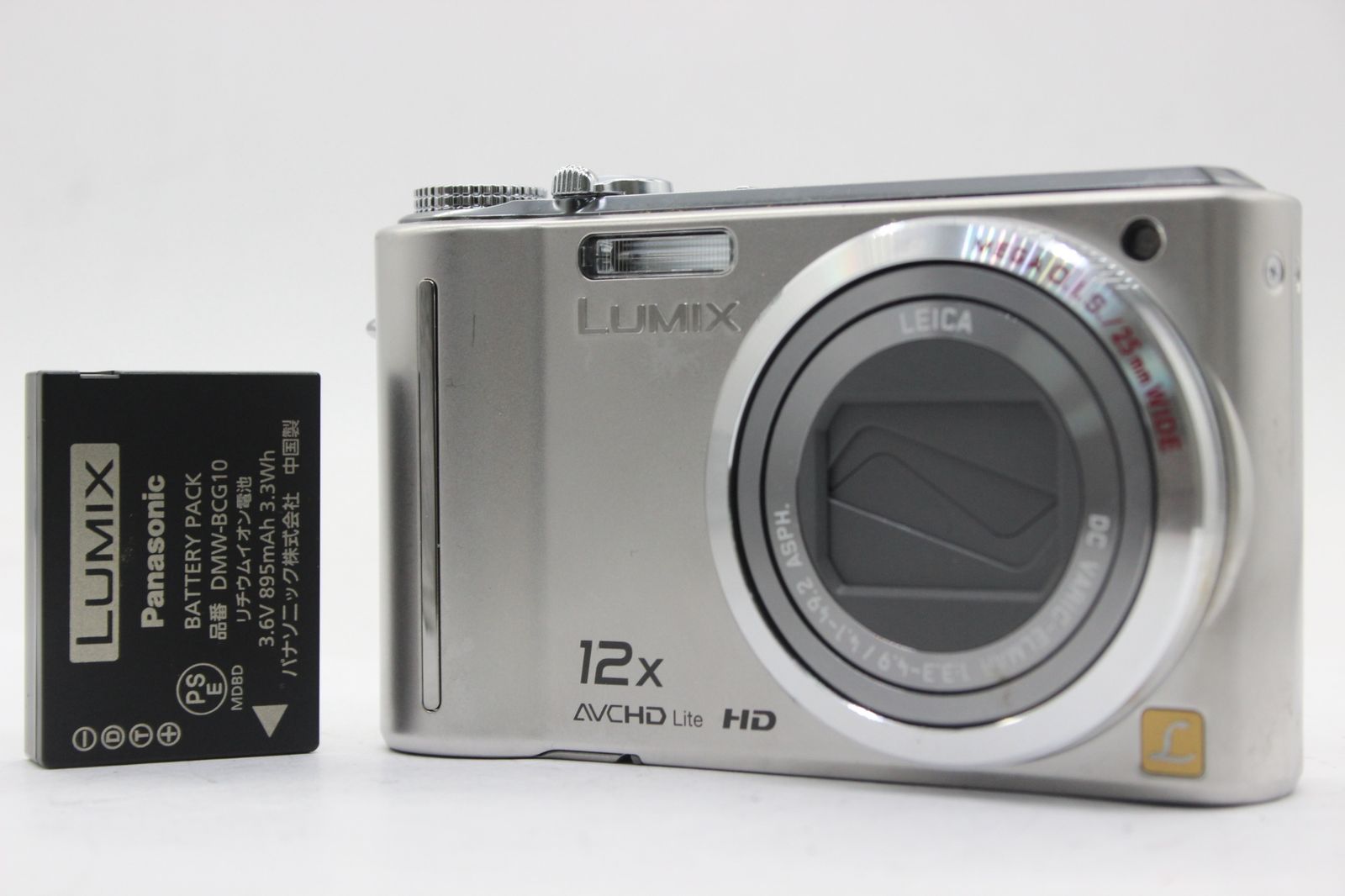 美品 返品保証】 パナソニック Panasonic LUMIX DMC-TZ7 12x バッテリー コンパクトデジタルカメラ s9161 - メルカリ