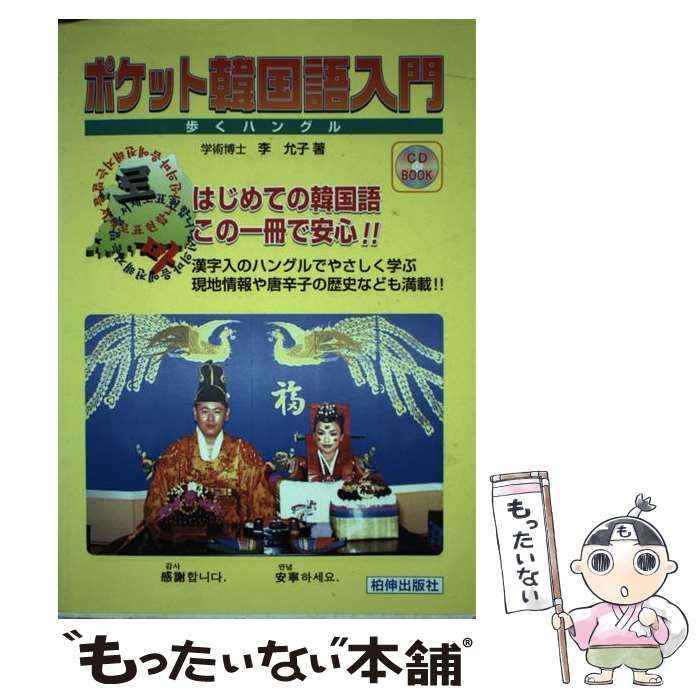 70's ヴィンテージラグ｜182 × 95｜トライバル メダリオン ハマダン産