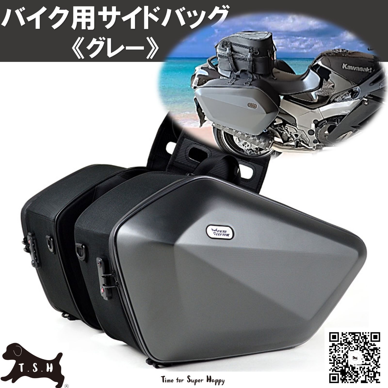 T.S.H バイク用サイドバッグ グレー 左右セット Motocentric