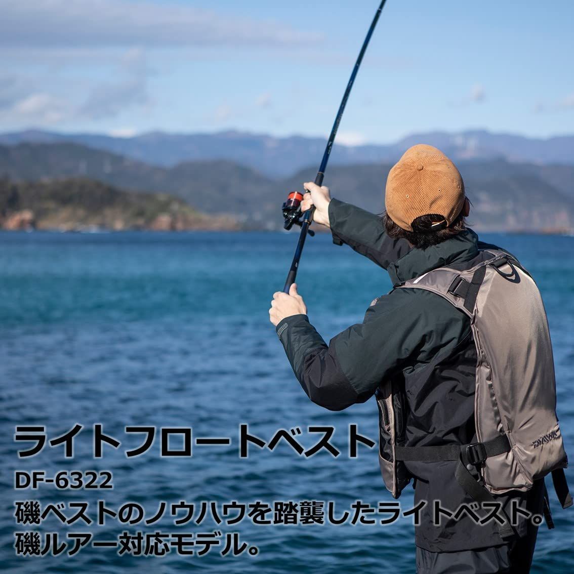 釣り ライフジャケット フィッシングジャケット ダイワ DAIWA - ウエア