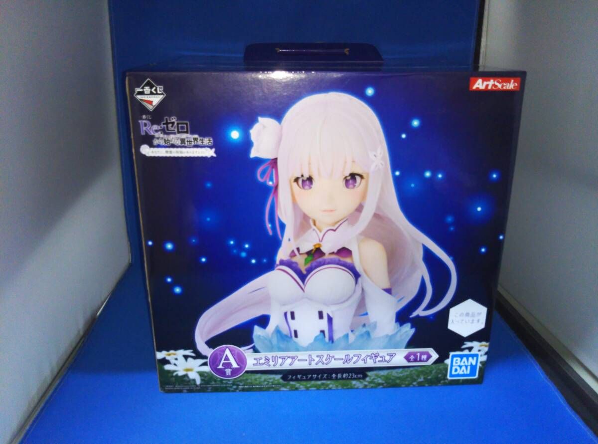 リゼロ 一番くじ A エミリアアートスケールフィギュア ラスト レム