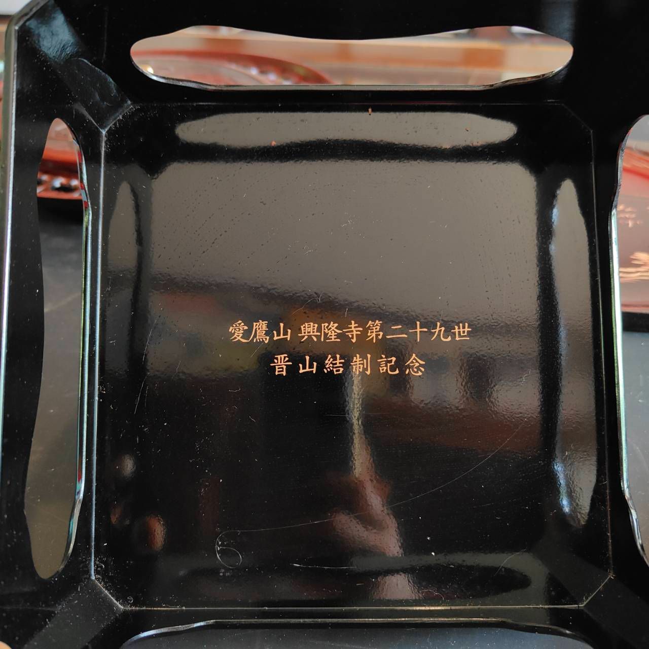 中国古美術・漆器箱付珍品古蔵珍しい高浮彫り龍・鼈甲コオロギ缶案頭・置物・文房具 中国古美術・漆器箱付珍品古蔵珍しい高浮彫り龍・鼈甲コオロギ缶