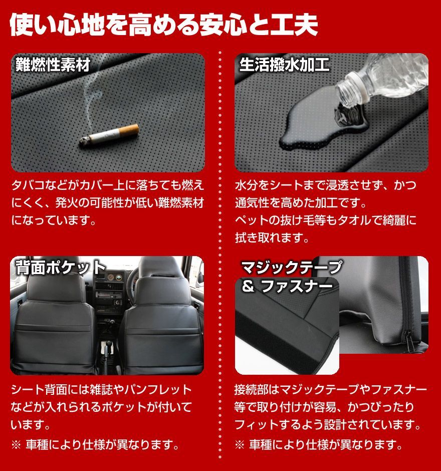 シートカバー＋車載ヘッドレストハンガーセット ミニキャブバン DS17V ヘッドレスト分割型 三菱 内装パーツ カー用品 カーシート 防水 難燃性【ys0708q-003】 【VS-ONE】