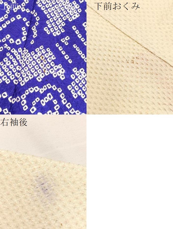 平和屋着物●豪華振袖　総絞り　立波牡丹文　正絹　逸品　BAAU4755gt 平和屋着物○豪華振袖 総絞り 立波牡丹文 正絹 逸品 BAAU4755gt - メルカリ