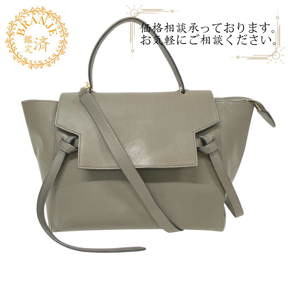 CELINE/セリーヌ ミニ 2way ベルトバッグ レザー ハンドバッグ グレー CELINE/セリーヌ ミニ 2way ベルトバッグ レザー ハンドバッグ グレー