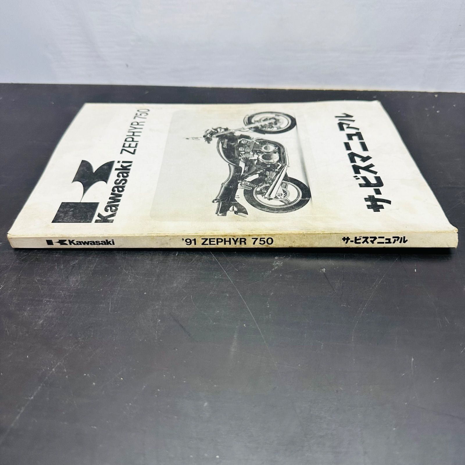 Kawasaki Zephyr 750 サービスマニュアル - メルカリ