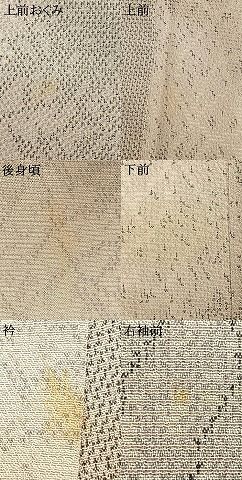 平和屋着物▽本塩沢　単衣　草葉文　正絹　逸品　AAAW1557fy 平和屋着物▽本塩沢 単衣 草葉文 正絹 逸品 AAAW1557fy - メルカリ