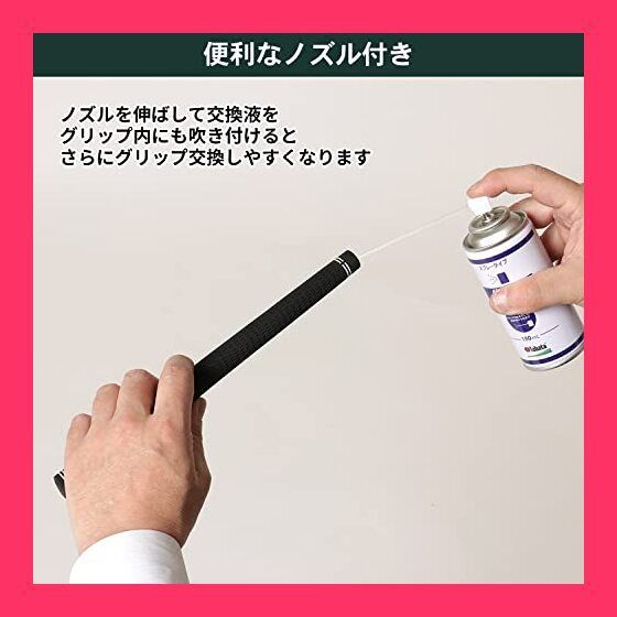 スタッフおすすめ！】Tabata(タバタ) ゴルフ グリップ交換