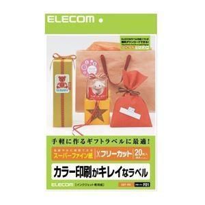 (まとめ)エレコム フリーラベル EDT-FKI〔×5セット〕