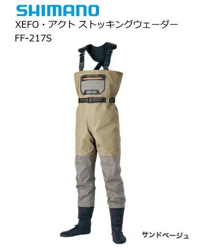 シマノ 19 ゼフォー(XEFO)・アクトストッキングウェーダー FF-217S サンドベージュ 3Lサイズ shimano 釣具