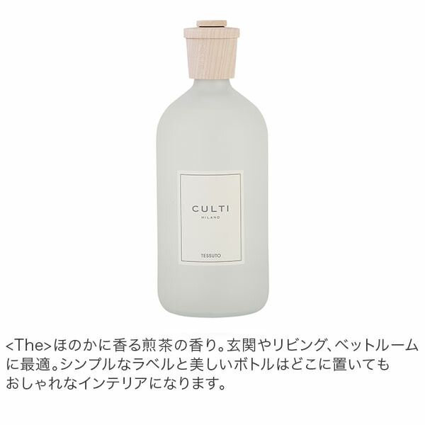 1000ml ルームフレグランス