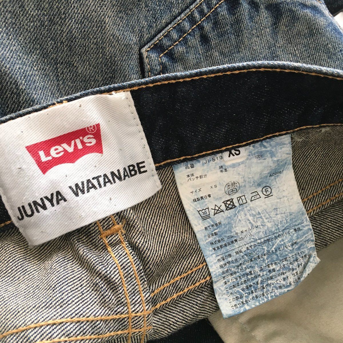 ジュンヤワタナベ サルエル デニムS 楽天市場】ジュンヤワタナベ サルエルパンツの通販