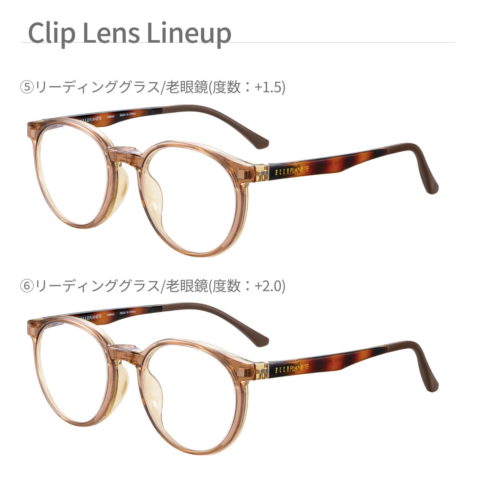 ELLE PLANETE クリップオン 老眼鏡 サングラス ブルーライトカット