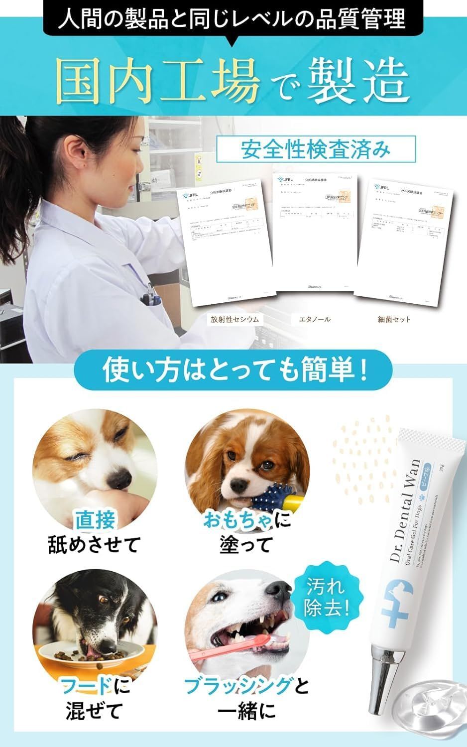  数量 ドクターデンタルワン 犬 歯磨き 歯ブラシ 歯磨きジェル 犬用 はみがき Dr. Dental Wan 30 g 歯ブラシセット その他 犬用品