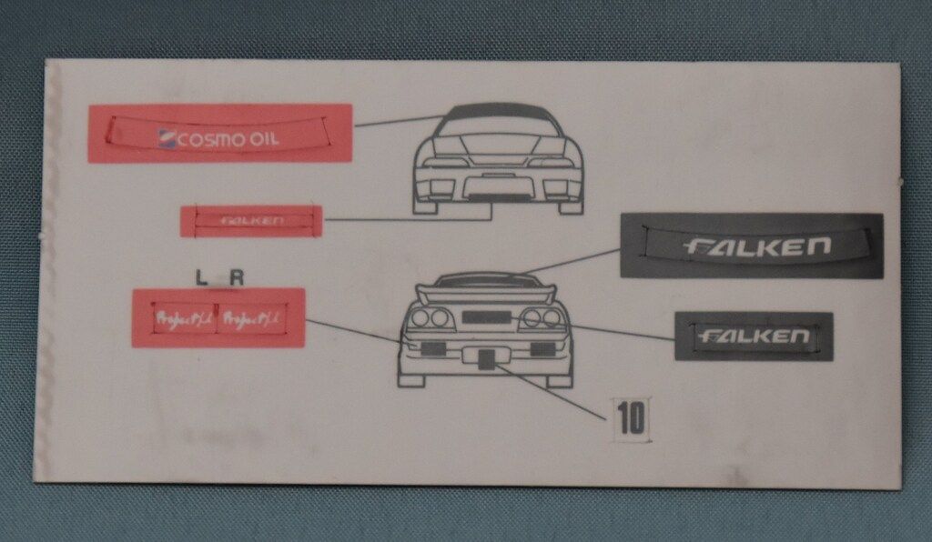 トミー トミカ/アイアイアド特注 COSMO FALKEN GT-R R33 1995