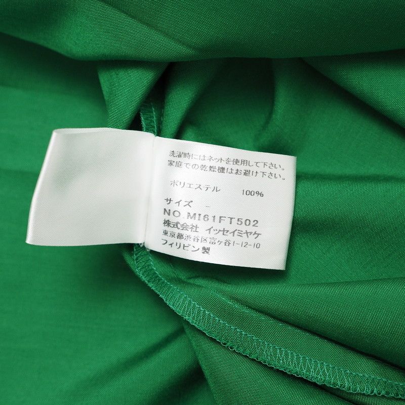 美品 me ISSEY MIYAKE ミー イッセイミヤケ ブラウス【古着】【中古】【送料無料】20240624/RA0255