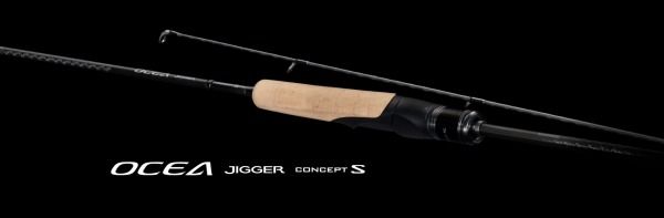 オシアジガーコンセプトS