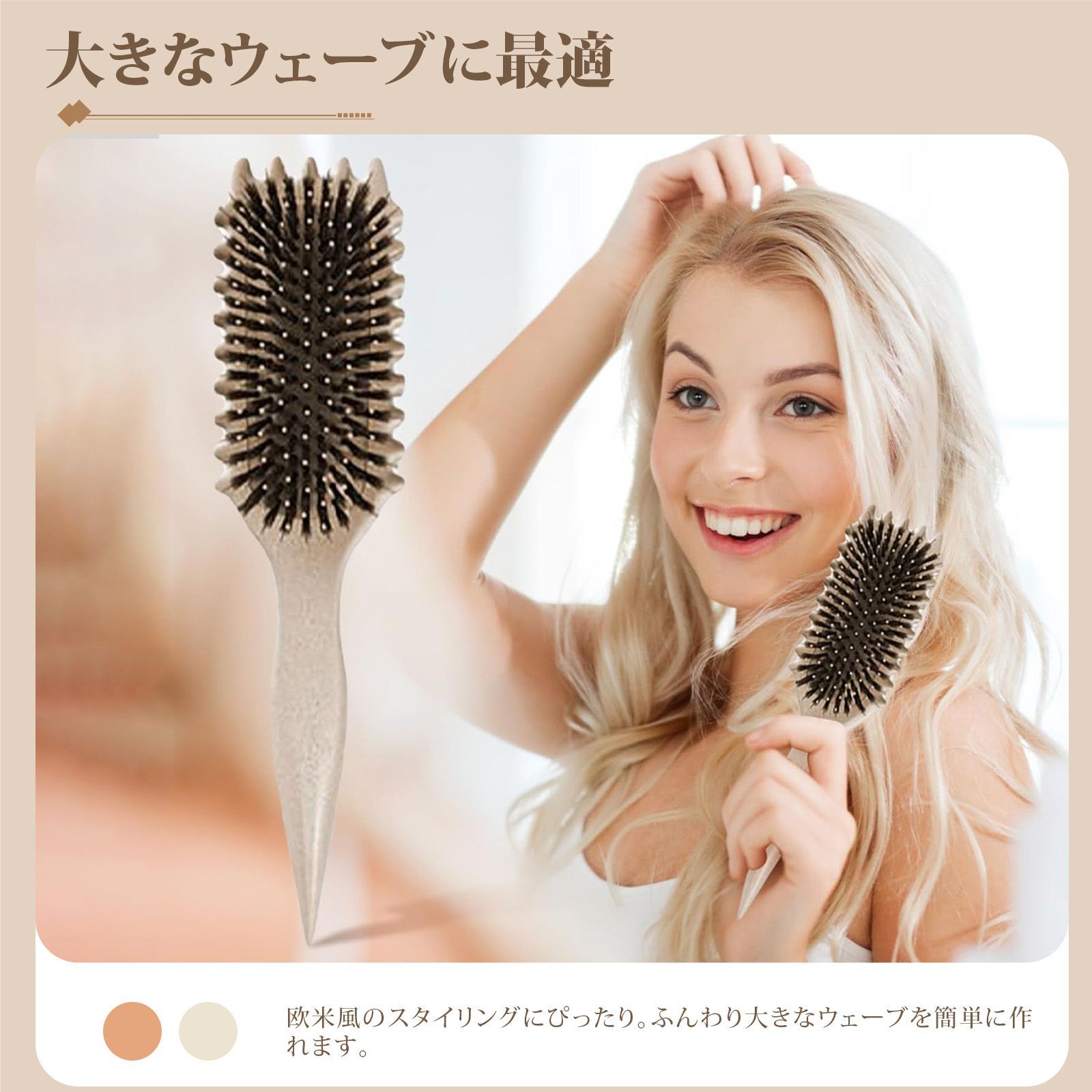 髪の毛 サラサラ ヘアブラシ ヘアケア くし 髪の毛 くし 麦わら素材