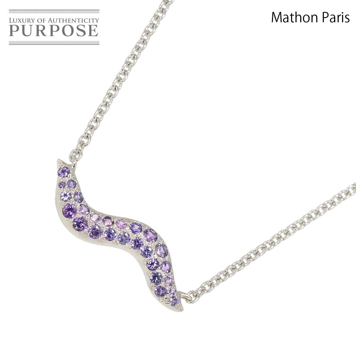 マットン Mathonparis サファイヤ ネックレス 39cm K18 WG ホワイトゴールド 750 Sapphire Necklace 90279847