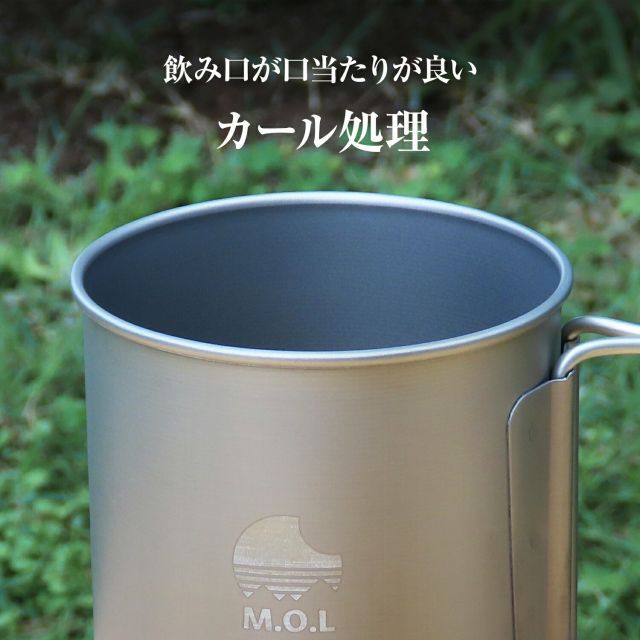 公式】 M.O.L 日本製 純チタン マグカップ 450ml 4個セット シングル